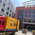 輕松搬家 只需一個電話！