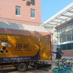 搬家七不帶快來(lái)看看吧