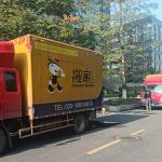 搬家的提前規(guī)劃與準(zhǔn)備