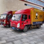 廣州搬家公司一站式服務