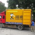 廣州搬家專業(yè)搬家服務提供商