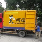 廣州搬家—搬家當天的講究