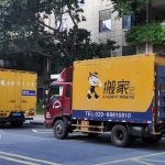 熱到融化的夏天，搬家怎么辦？